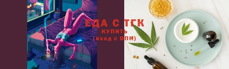 Canna-Cookies марихуана  Кемь 